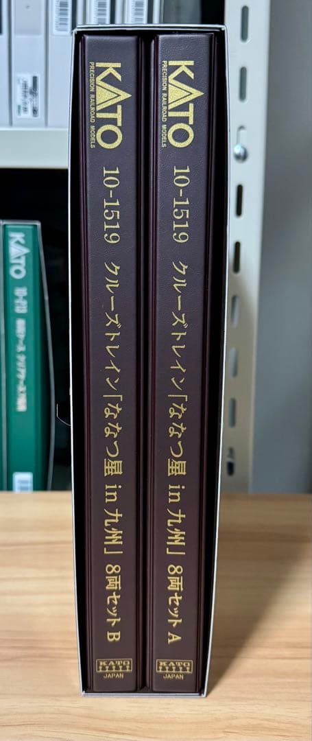 〈新品未使用〉KATO 10-1519 クルーズトレイン ななつ星in九州セット