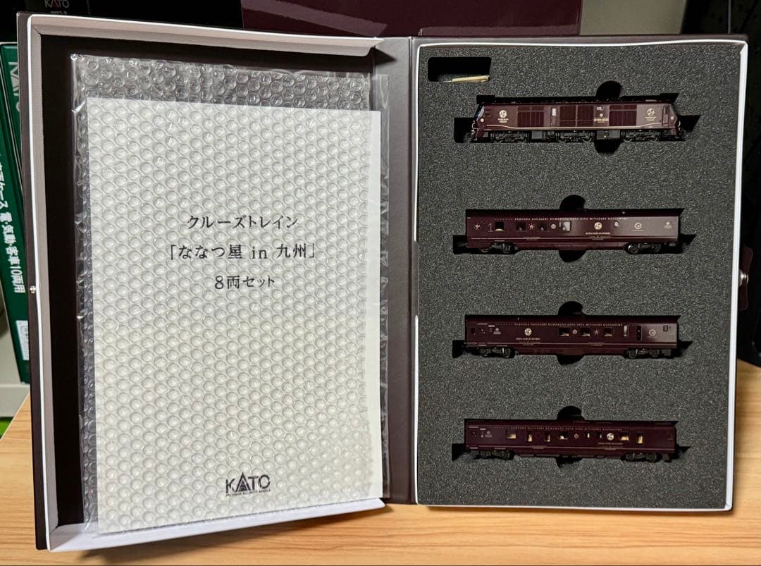 〈新品未使用〉KATO 10-1519 クルーズトレイン ななつ星in九州セット