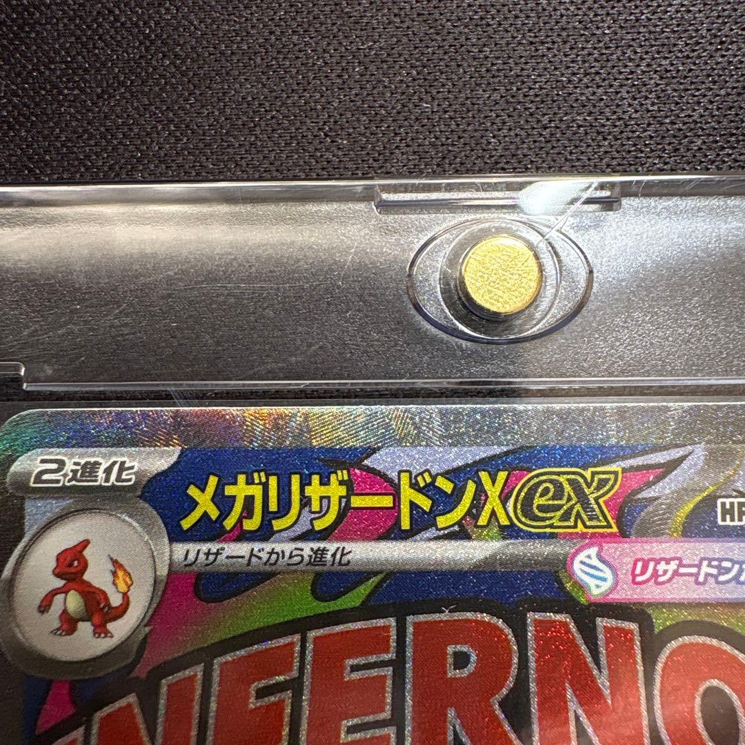 INFERNO X メガリザードンex MA エラー