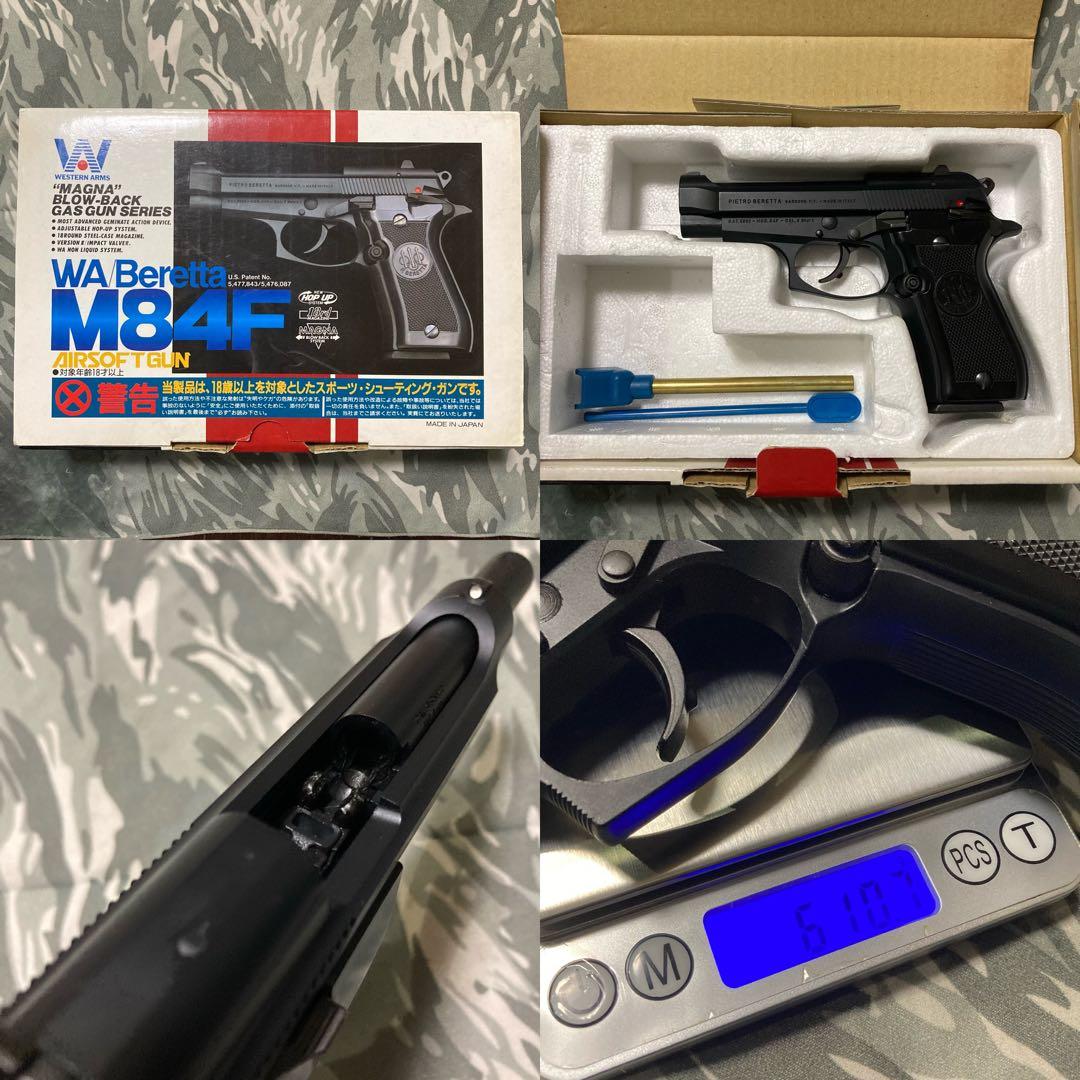 【美品】ウエスタンアームズ　ベレッタm84f