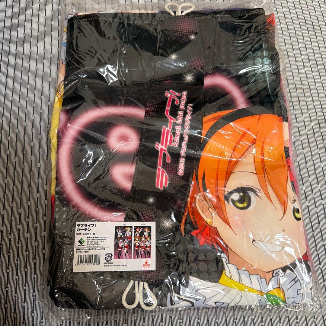 ラブライブ カーテン μ's