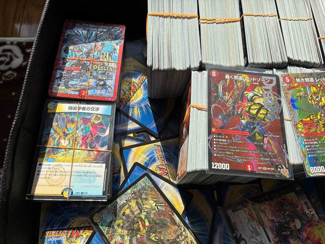 【セット割引対象】デュエマ引退品　まとめ売り　VRSR 轟く邪道レッドゾーン