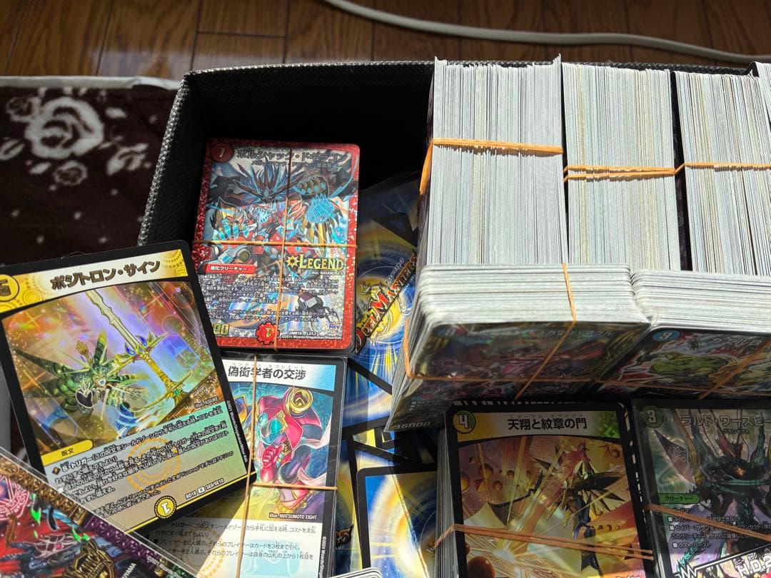 【セット割引対象】デュエマ引退品　まとめ売り　VRSR 轟く邪道レッドゾーン