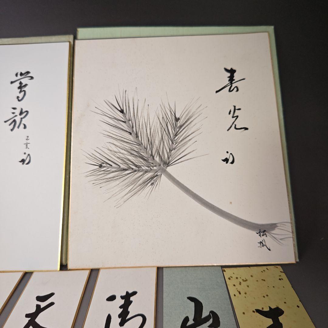 イ954 短冊『表千家　久田宗也（尋牛ゅ斎）色紙.短冊　計9点‼️　肉筆』茶道具