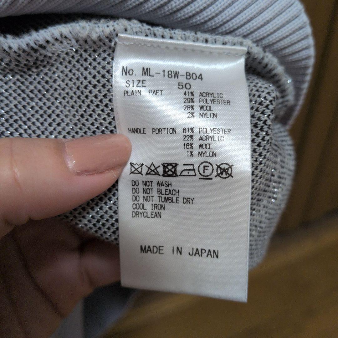 MARK & LONA セーター サイズ50