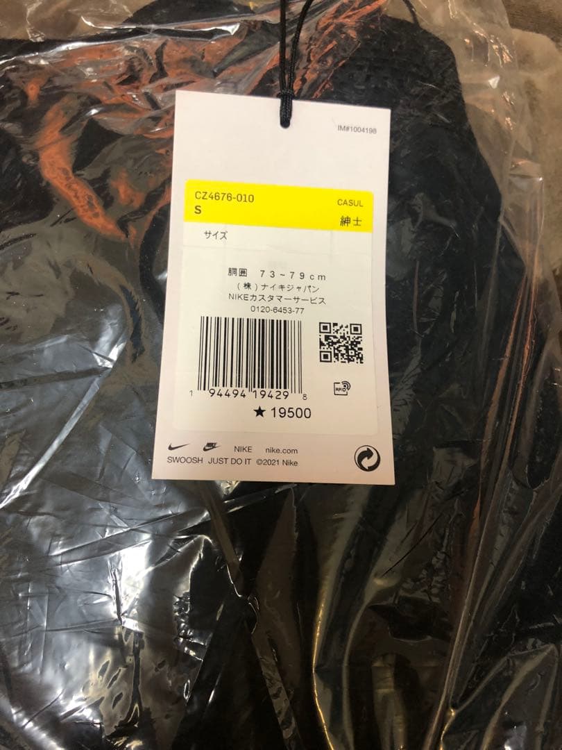 だいすけ 　NIKE アクロニウム　ジャージ　ジョガーパンツ　S