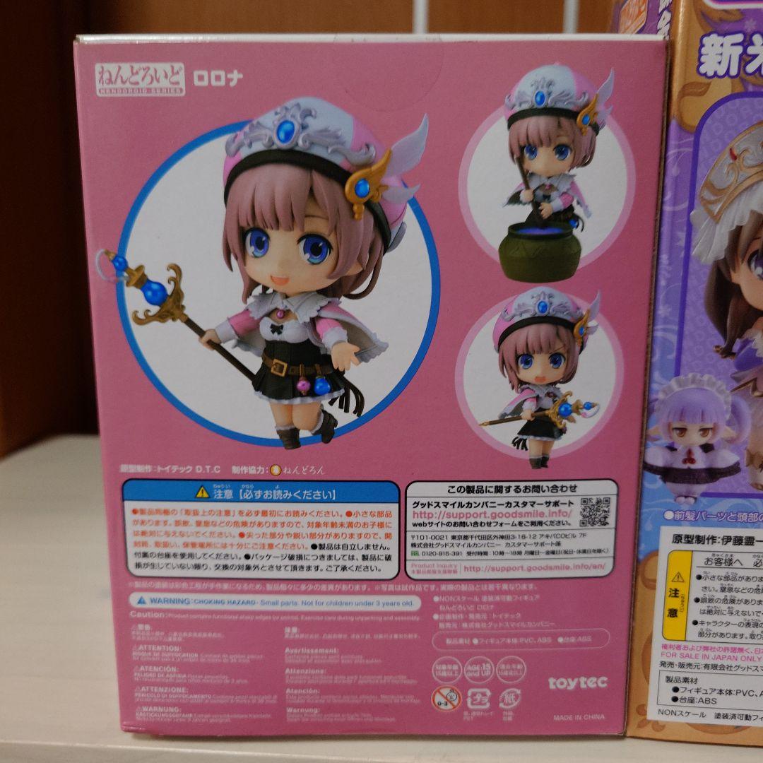 ねんどろいど　ロロナ　トトリ　セット