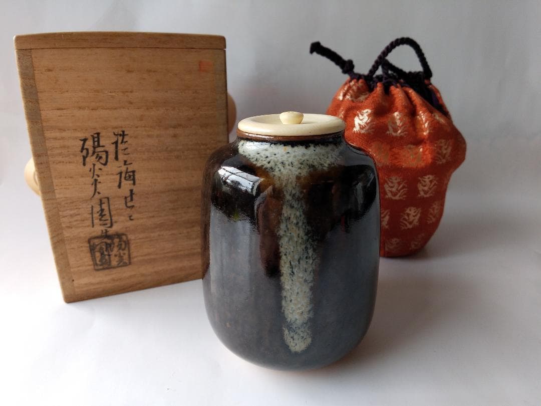 膳所焼 淡海ぜぜ 陽炎園 茶入 仕覆 永観堂金襴 茶道具 共箱 美品 です。