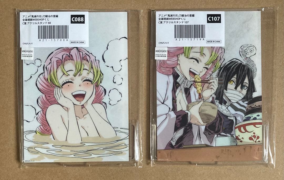 鬼滅の刃 全幕間画 webshopくじ アクリルスタンド　甘露寺蜜璃　伊黒小芭内