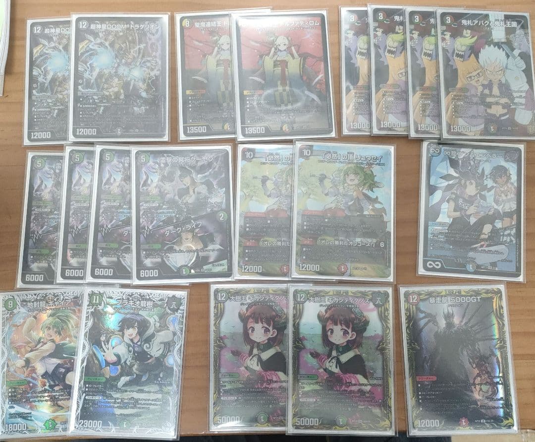 アバク墓地ソース　パーツ