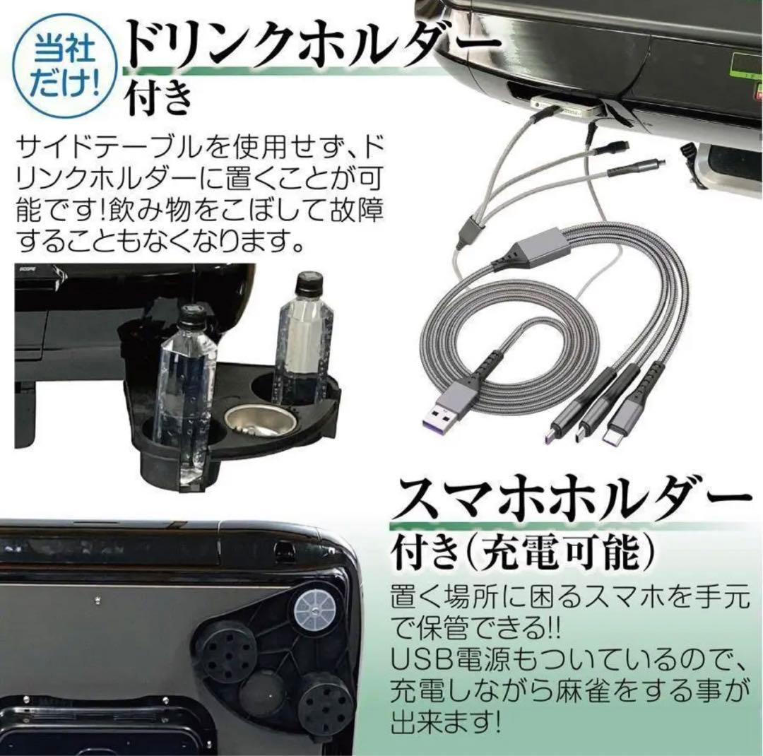 全自動麻雀卓 家庭用 折りたたみ 麻雀卓 デジタル点棒計算　ブラック