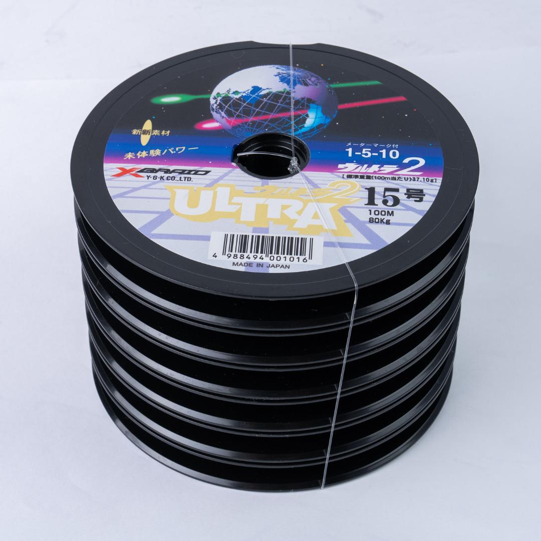 MAKAIRA 50WII 両軸リール Okuma ゼニス PE15 600m