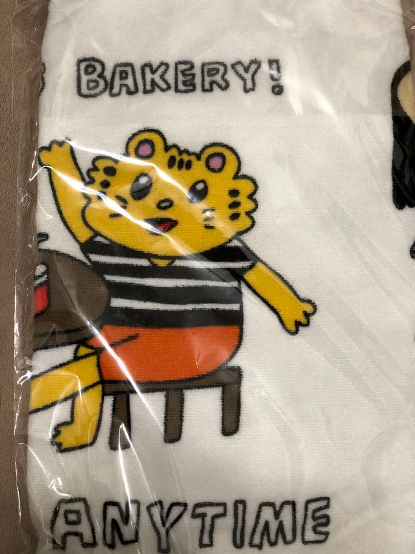 【新品4点set♡】あいみょん グッズ ヘブンズベーカリー ニット帽 タオル