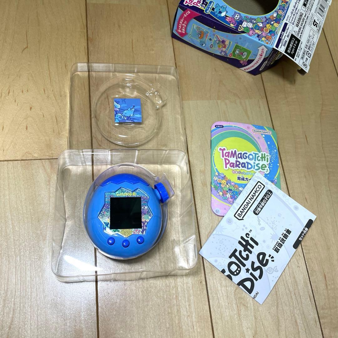 たまごっちパラダイス　ブルーウォーター　パープルスカイ