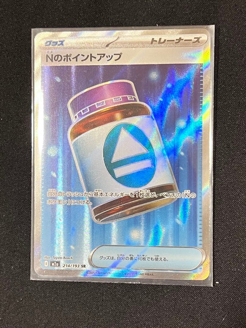 ポケモンカードセット ガラルのレイ マリィのオロンゲ