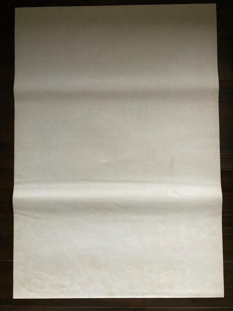 当時もの　初版　特撮　東宝　映画　ゴジラ　怪獣　キネマ　シネマ　ガメラ　ポスター