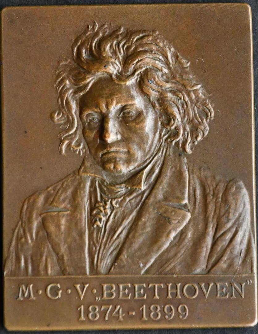ルートヴィヒ・ヴァン・ベートーヴェン ブロンズ浮彫 1874-1899