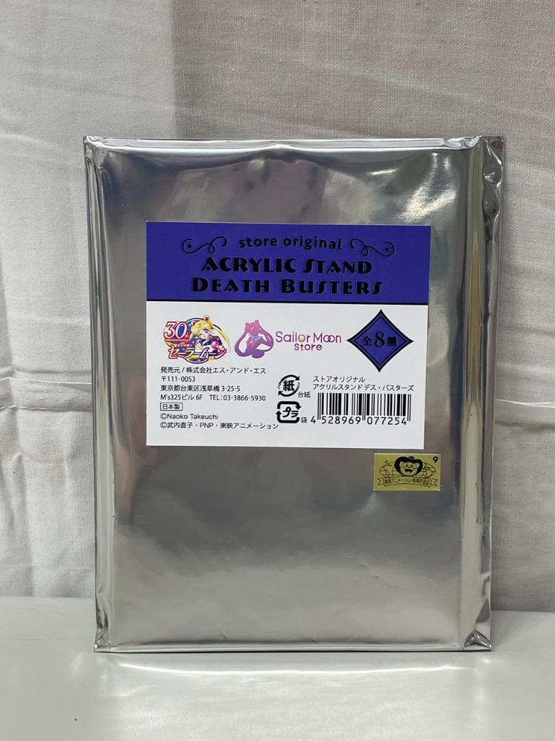 ◆セーラームーン スティック 変身ブローチ アクリルスタンド3点セット09300