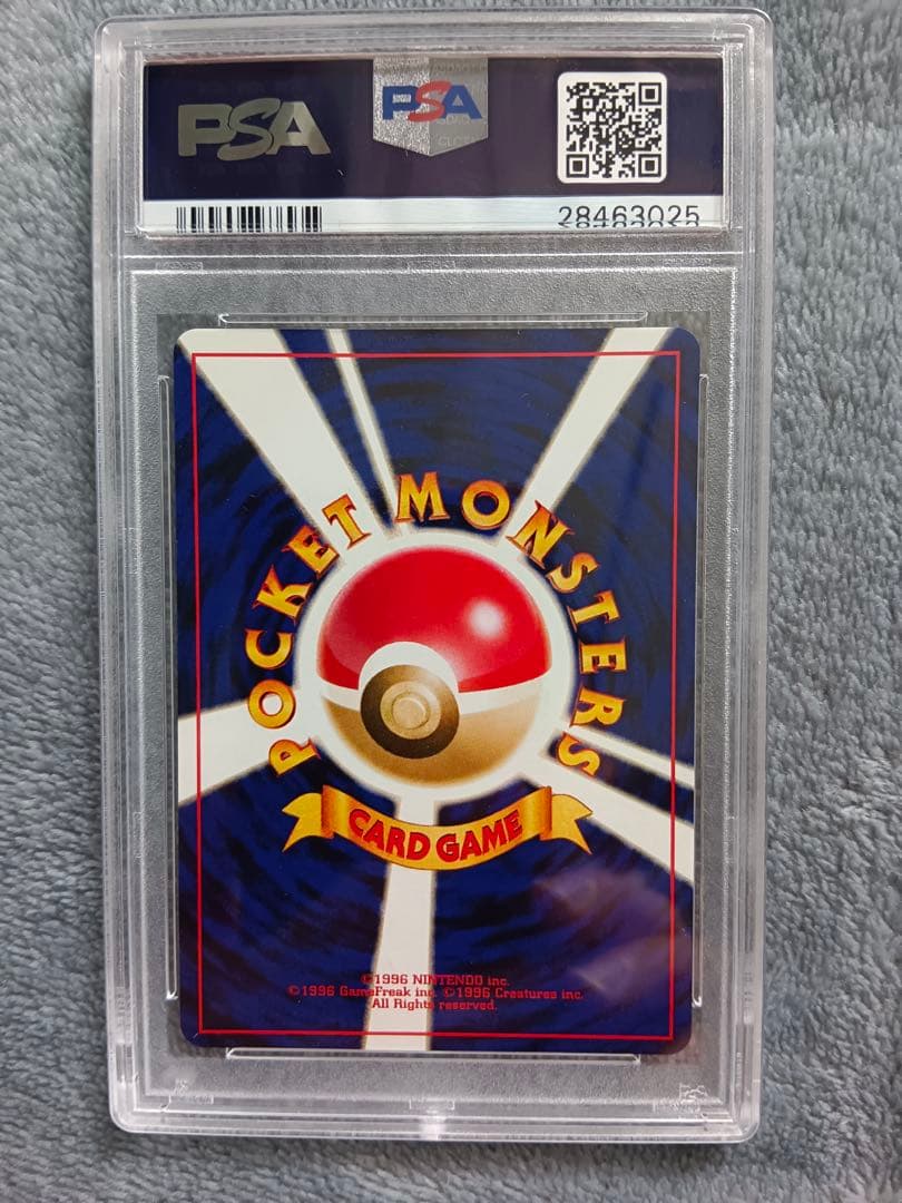 PSA10 旧裏 やさしいカイリュー 拡張パック第4弾 闇、そして光へ