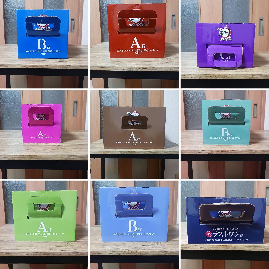 鬼滅の刃　フィギュア　一番くじ　柱9体セット　開封品