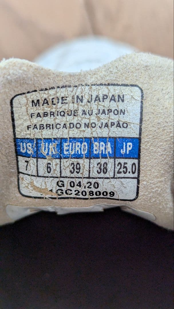 Mizuno モレリアネオ JAPAN MIX SG　取替式　サッカースパイク