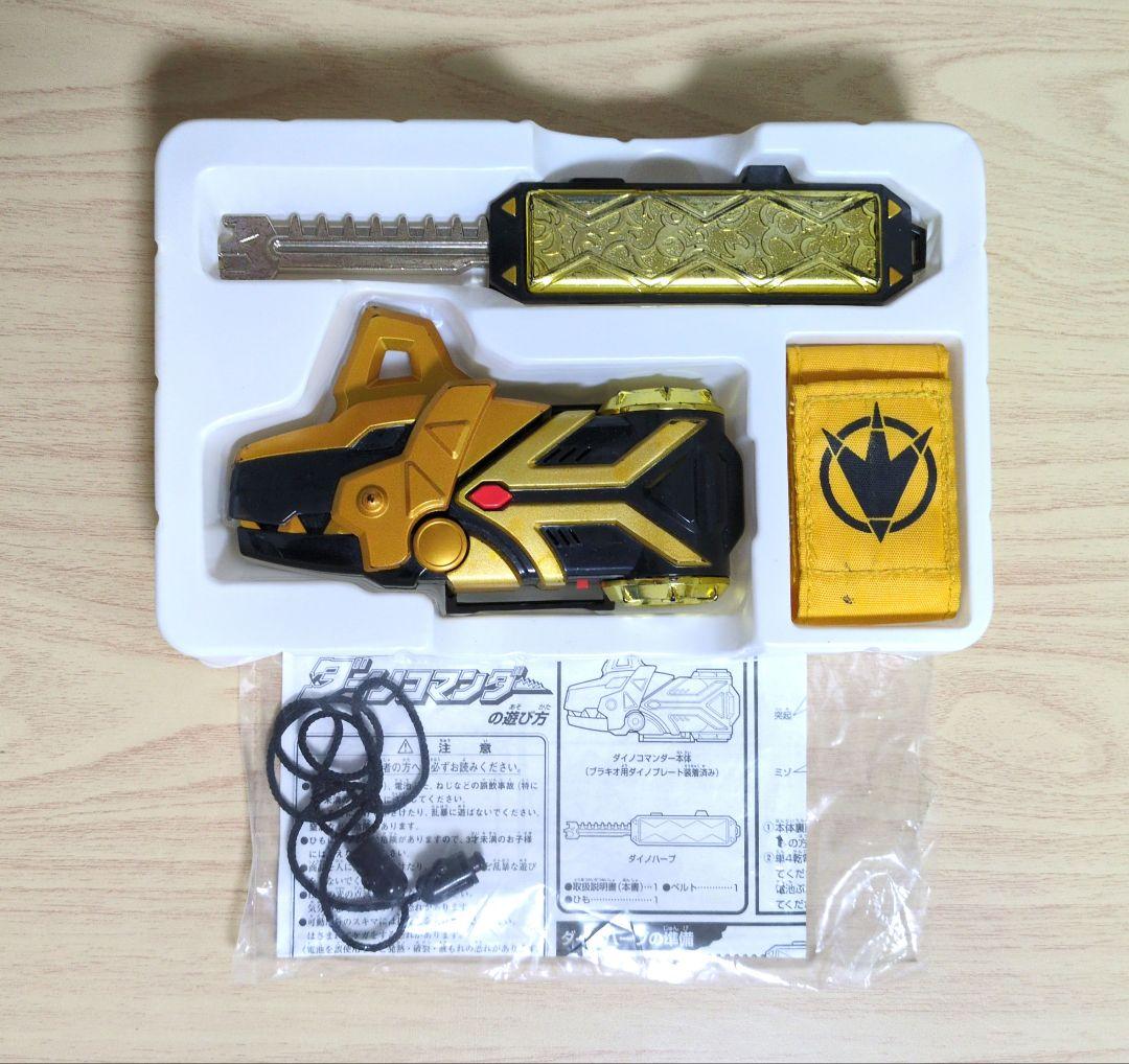 爆竜戦隊アバレンジャー ダイノコマンダー