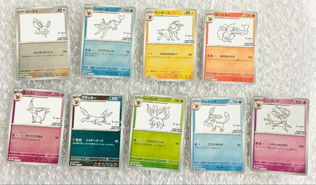 長場雄 YU NAGABA プロモカード ブイズ　コンプリート