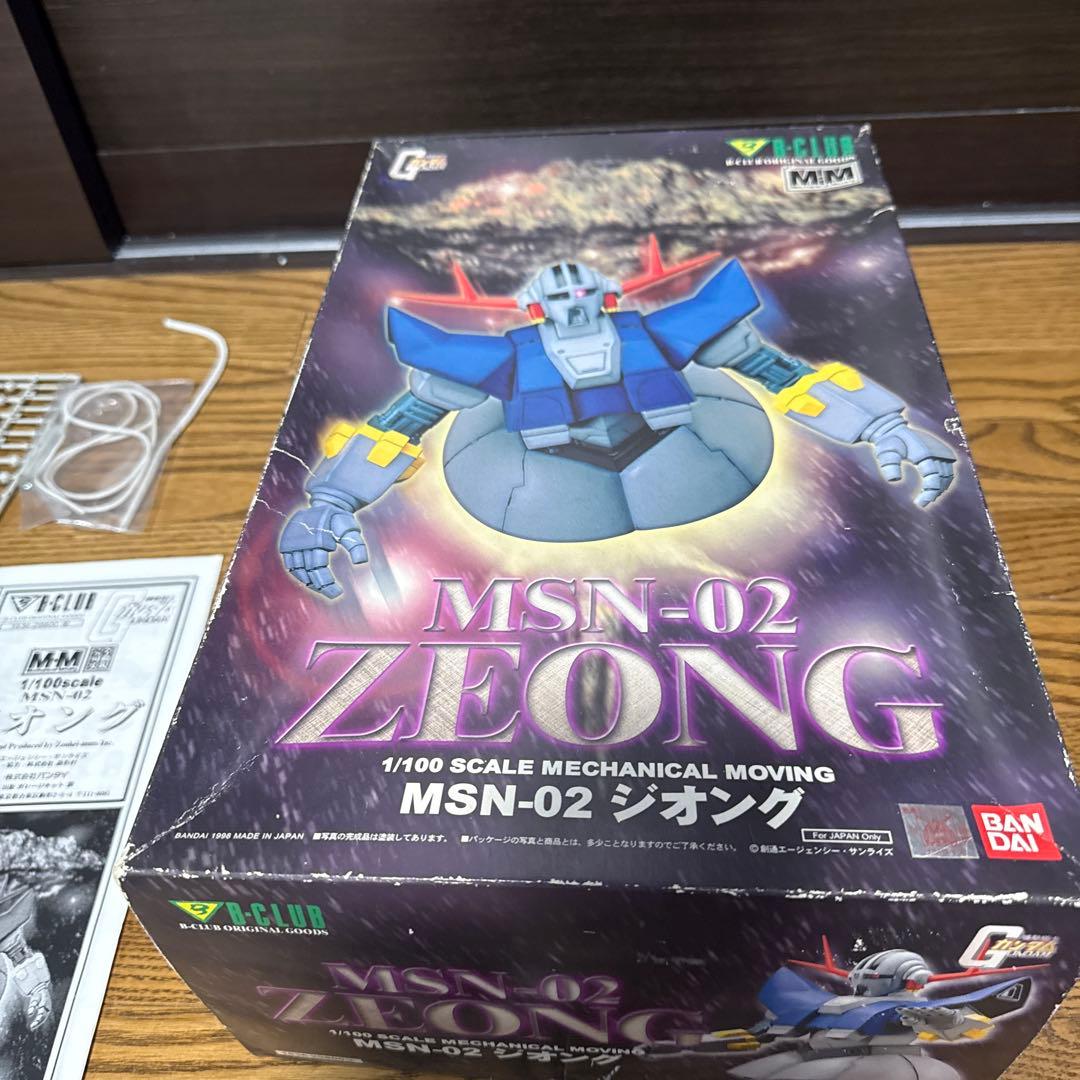 B-CLUB パーフェクト　ジオング