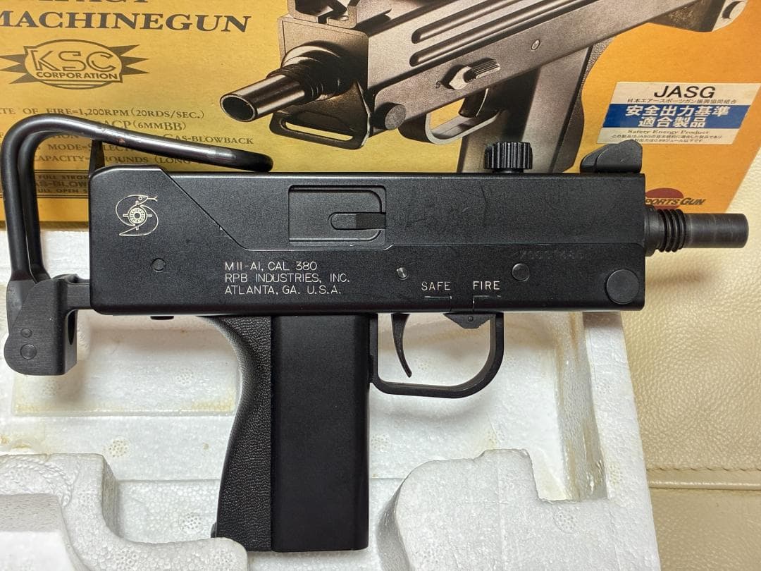 KSC M11A1 イングラム