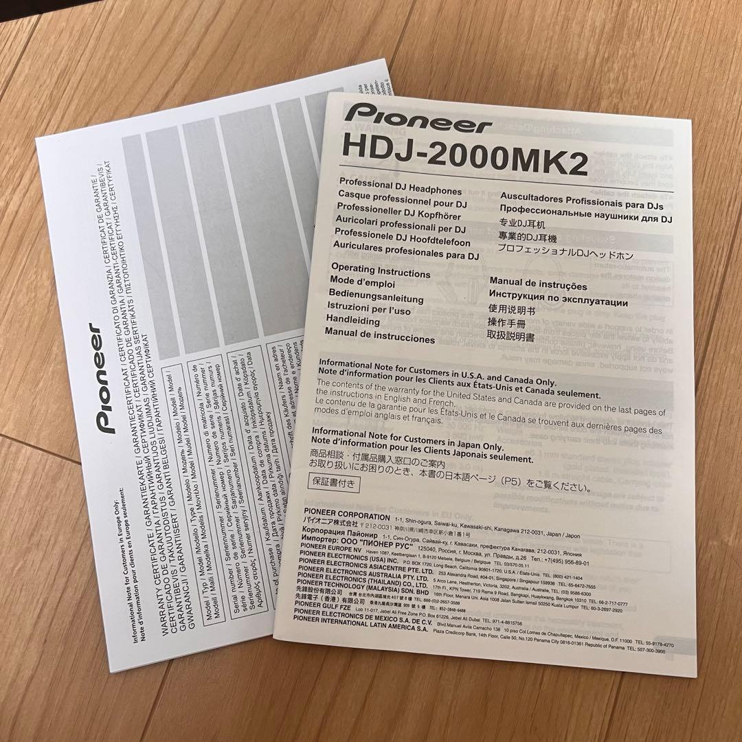 DJ機材 Pioneer DJ HDJ-2000MK2