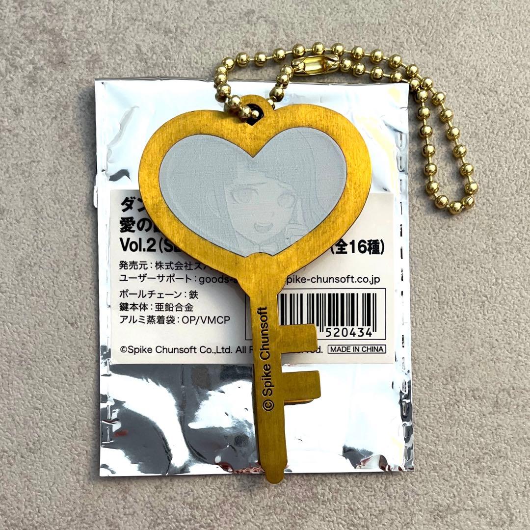 ダンガンロンパ　エビテン　愛の鍵　罪木