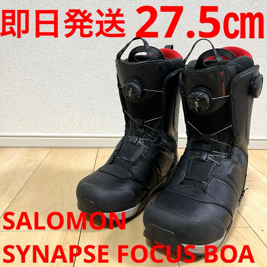 【即日発送】SALOMON SYNAPSE FOCUS BOA 27.5cm