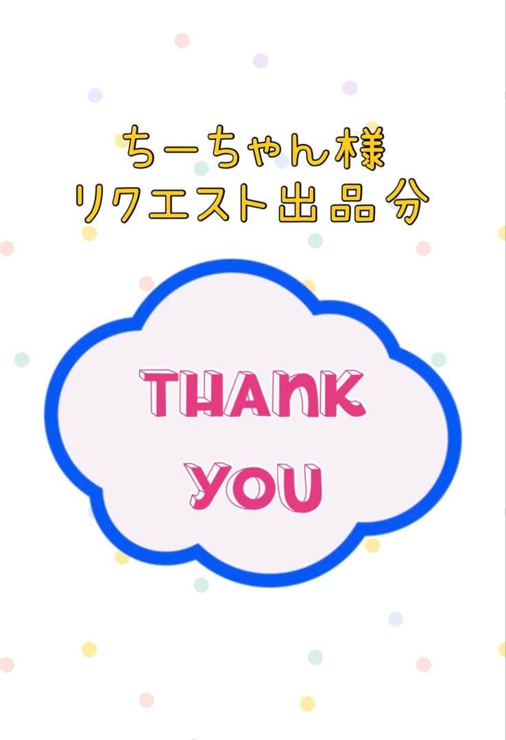 トイストーリー トロイカ セット Toy Story マトリョーシカ 新品未使用