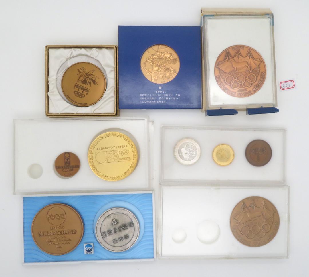 A07、オリンピック　通り抜け　スナップ 札幌長野モスクワ記念メダルまとめ11枚