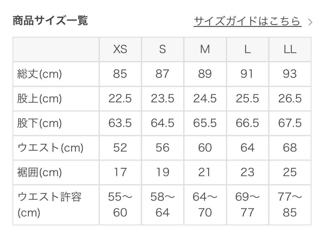 新品タグ付 【SUKALA】 スプリングフラワーシャーリングレギンス Ｌサイズ