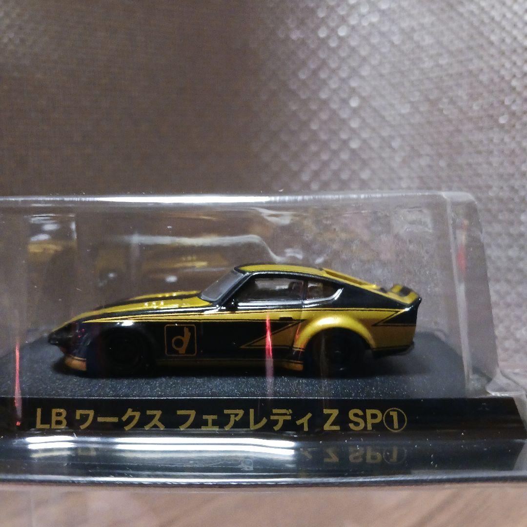 グラチャンコレクション【サメブル他3台　新品▪︎未開封】