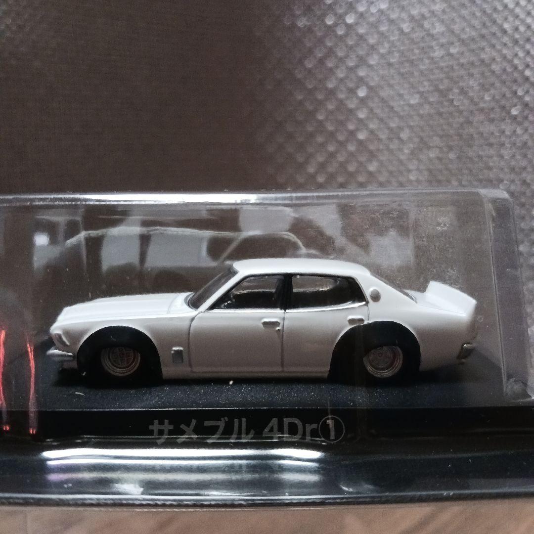 グラチャンコレクション【サメブル他3台　新品▪︎未開封】