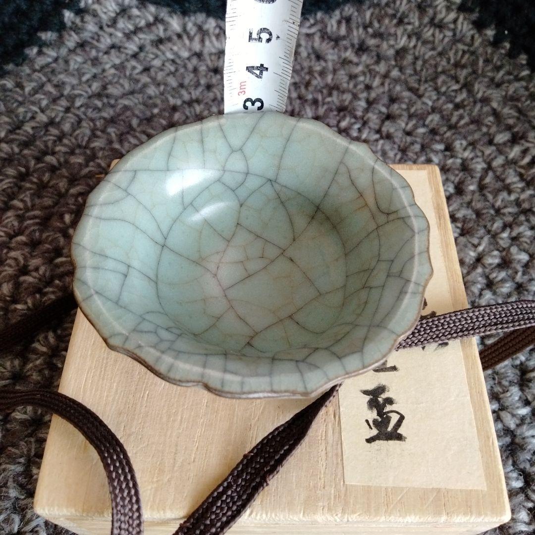 最終値下げ　中国骨董旧家蔵極品　青磁貫入猪口酒具　貴重希少名品　桐箱付き