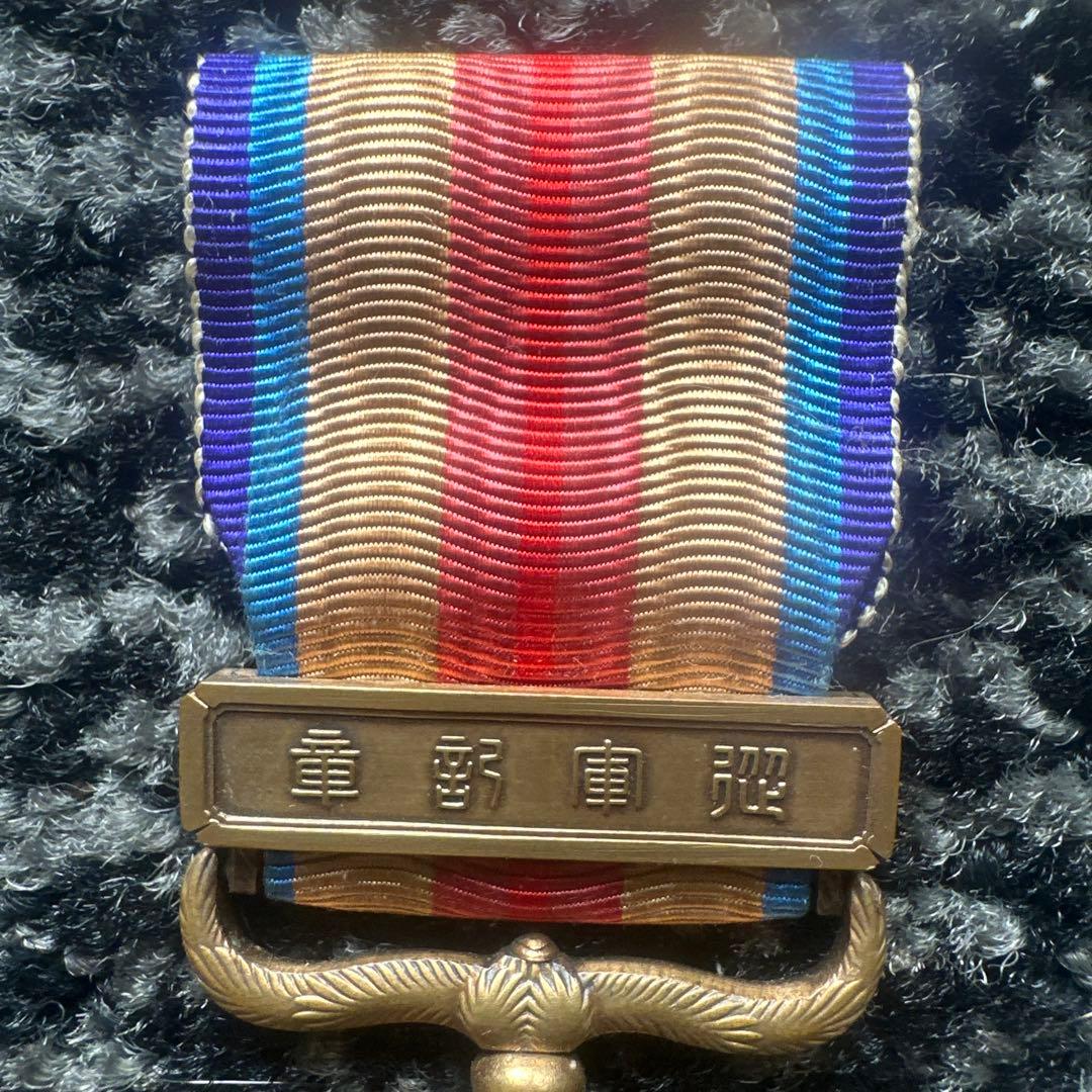 明治三十七八年従軍記章　日露戦争記章　日本軍　戦争記念章　アンティーク