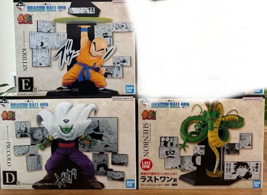 ドラゴンボール　一番くじ　d eラストワン　其の二