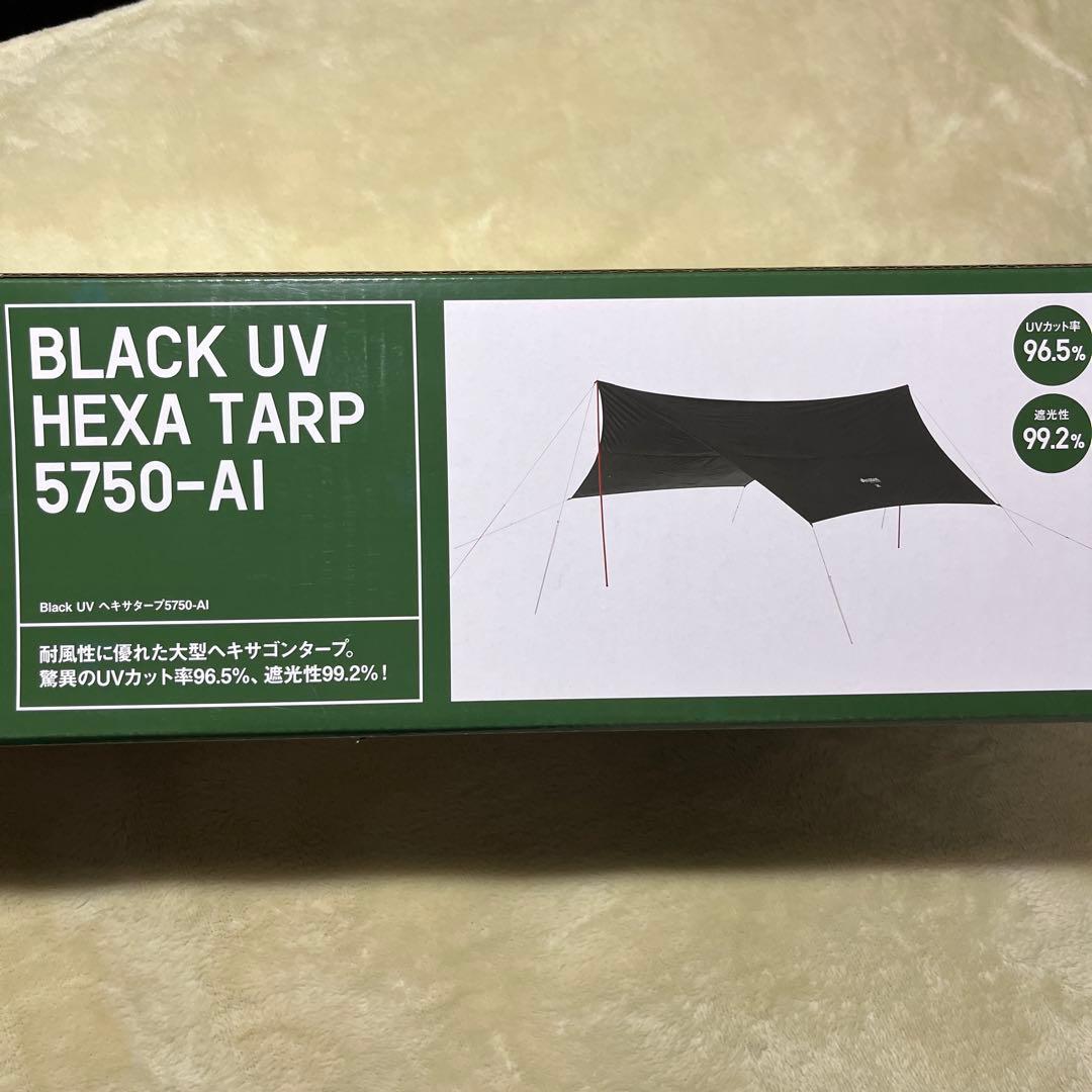 【新品未使用】ロゴス LOGOS Black UV ヘキサタープ 5750-AI