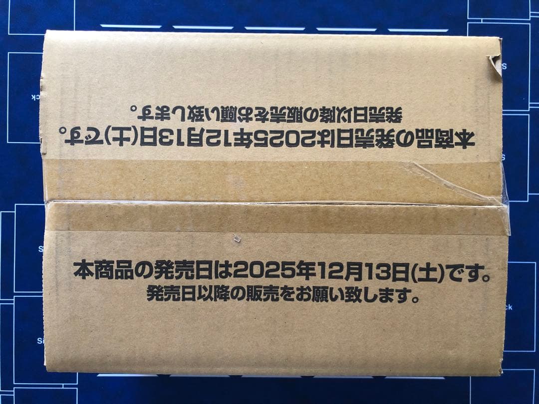 ドラゴンボール フュージョンワールド 誇り高き戦闘民族 1カートン