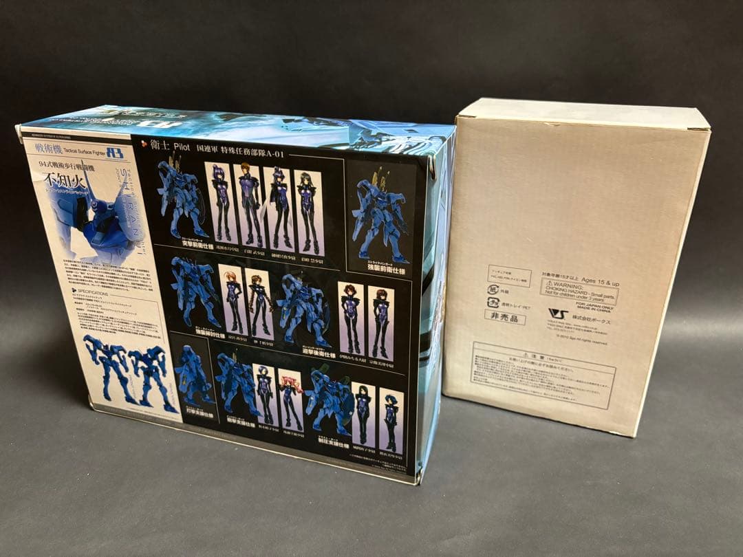 ボークス A3 不知火 ジョイントストライクパッケージ　開封済