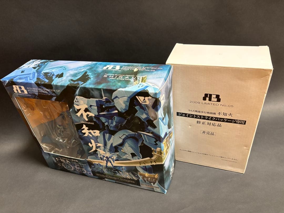 ボークス A3 不知火 ジョイントストライクパッケージ　開封済