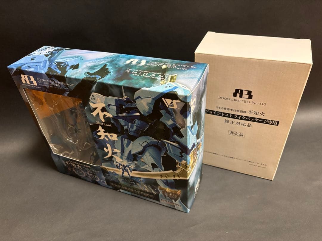 ボークス A3 不知火 ジョイントストライクパッケージ　開封済