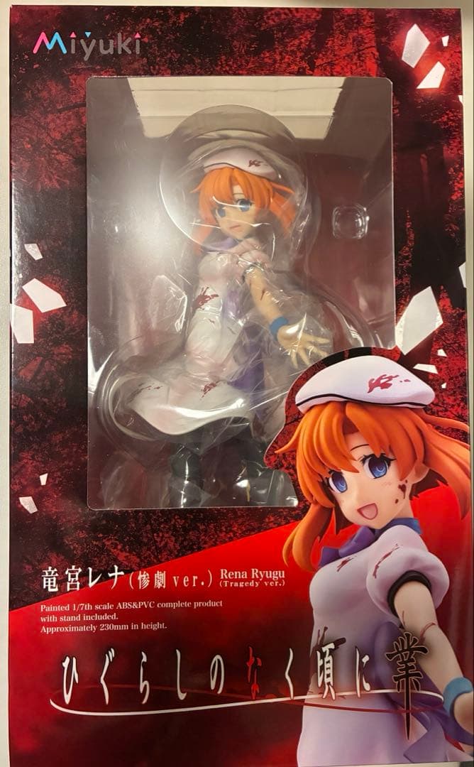 ひぐらしのなく頃に 業 竜宮レナ 惨劇ver. Miyuki ミユキ 1/7