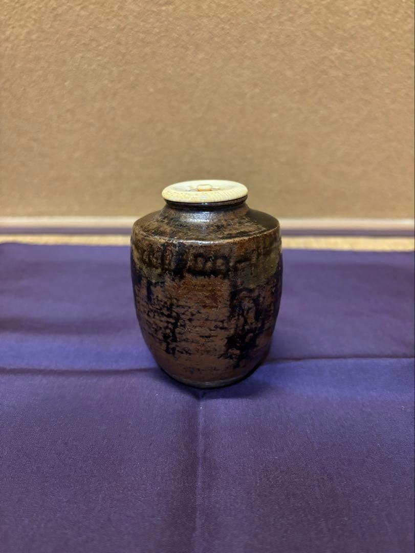 鵬雲斎　箱書　瀬戸　茶入　「小原木」　茶器　茶道具　瀬戸焼　仕覆　挽家　付き