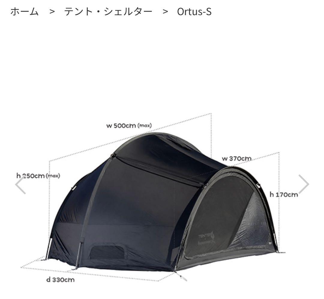 TENTER Ortus-S ONYX BLACK 美品 1回使用
