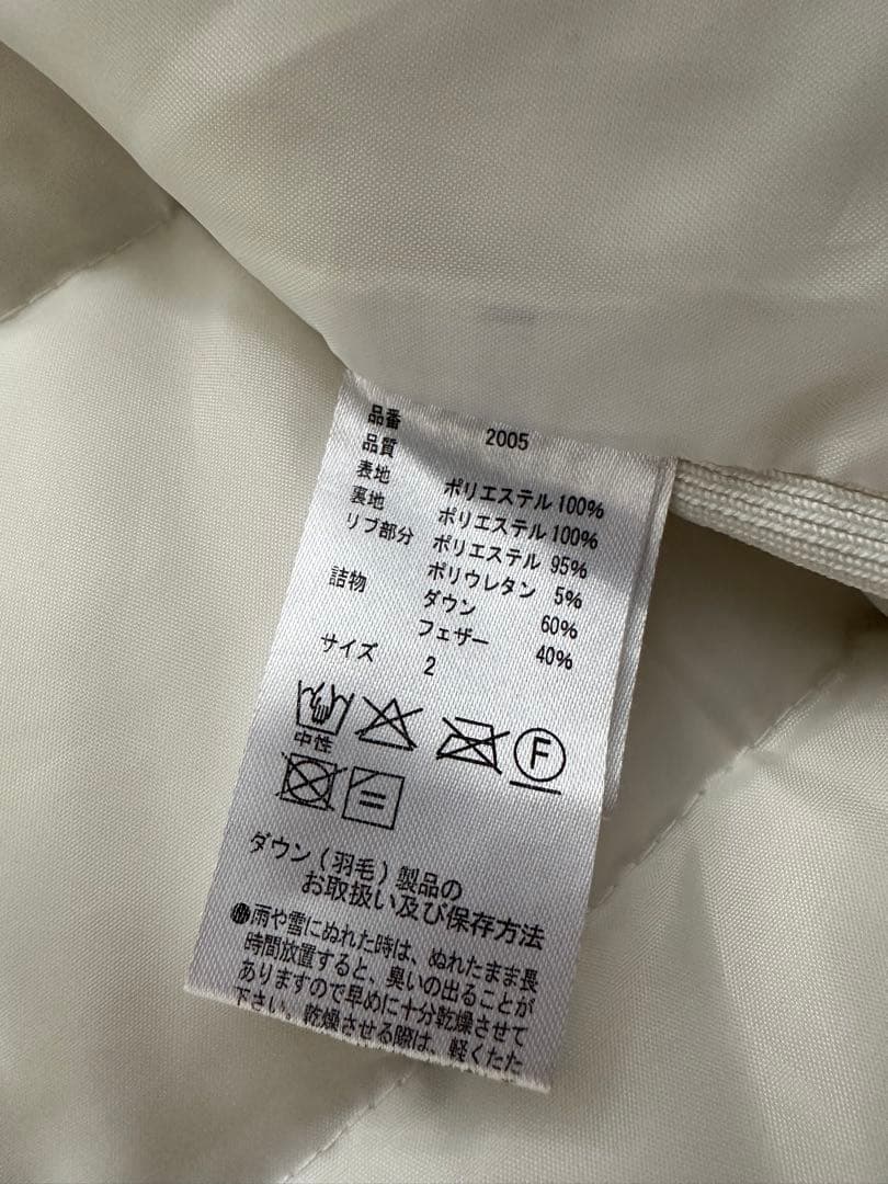 お値引！キスオンザグリーン ダウン セットアップ