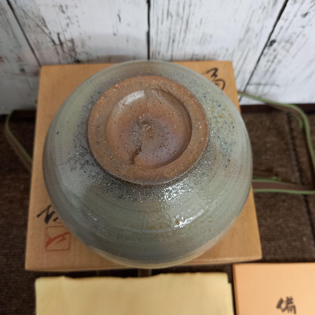 未使用 藤原謙 青備前焼 備前茶碗 備前焼茶碗 茶道具 抹茶碗